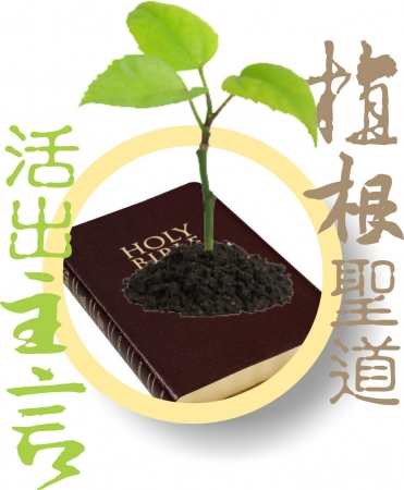 church theme church theme